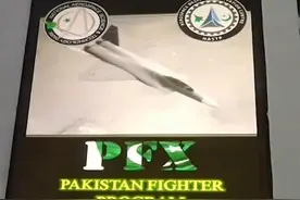 巴基斯坦也要造五代机？JF-17 PFX模型亮相，外形酷似中国歼-20？图片