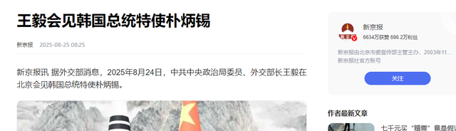 特朗普再急也没用：李在明的密信已经送到北京，金正恩真沉得住气