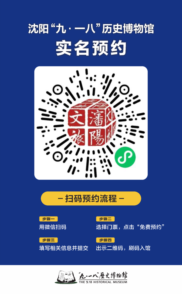 提前恢复开放！