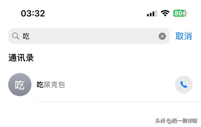 长沙门