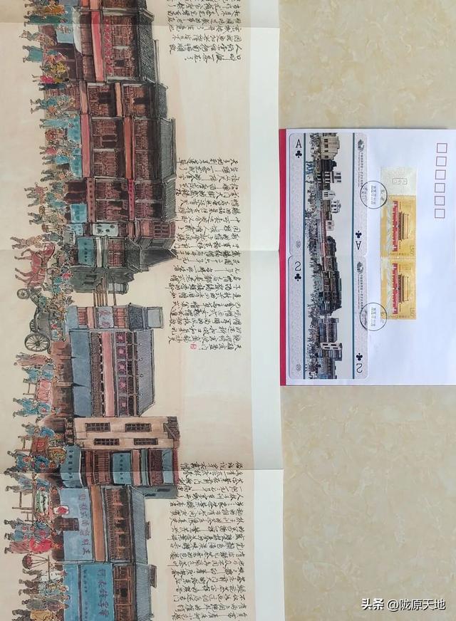 图说老北京—中轴龙脉图卷集藏品欣赏