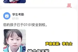 小女孩上学放学考勤照判若两人，上学生无可恋，放学放飞自我！图片