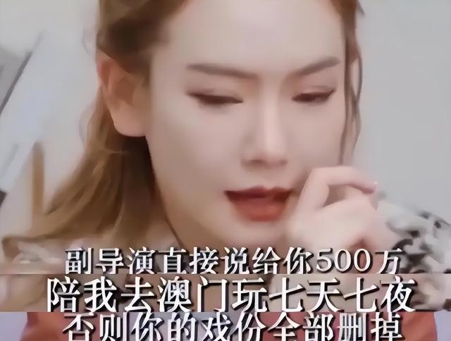 陪睡陪玩只是冰山一角，明星们自爆娱乐圈内幕，一个比一个毁三观