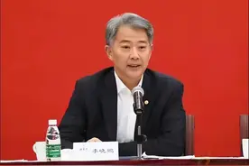 李晓鹏出卖初心使命，背信弃义，败坏光大形象，被开除党籍和公职图片