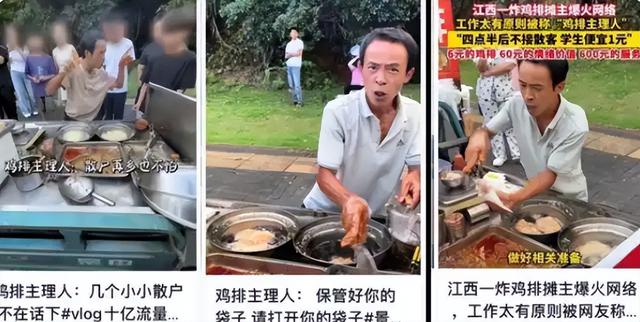 4天涨粉19万！“鸡排哥”被流量砸中，生活翻天覆地