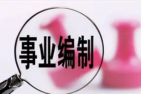 55岁男事业编人员主动辞职，退休时是按事业还是企业办理退休？图片