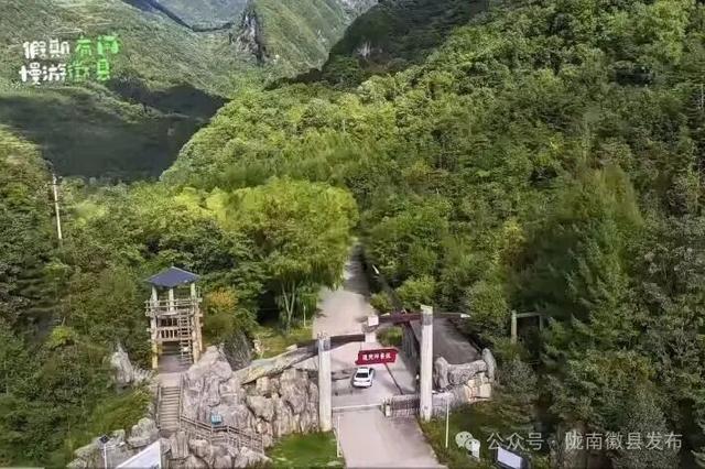 “十一”黄金周邀您相约通天坪！9月29日启幕仪式盛大开启