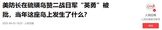 特朗普说变就变，中方秒懂，北京9.3大阅兵，五常首脑不能坐一起