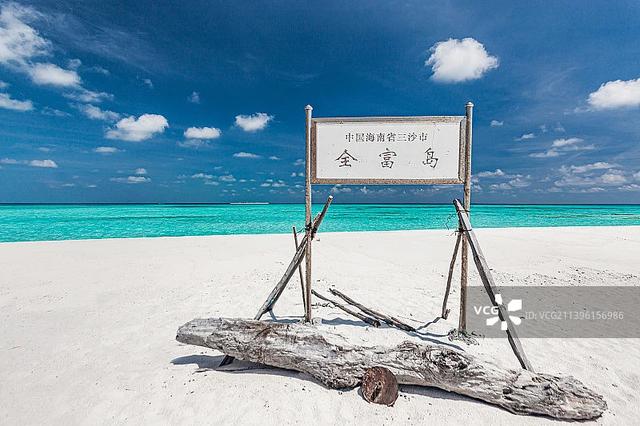 中国唯一禁止外国人进入的城市:坐拥4个机场,上学免费,住房仅1元,风景比马代更美