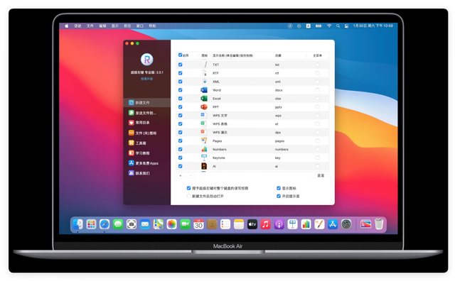用了一段时间 Mac 电脑后，又开始怀念 Windows 哪些设置？