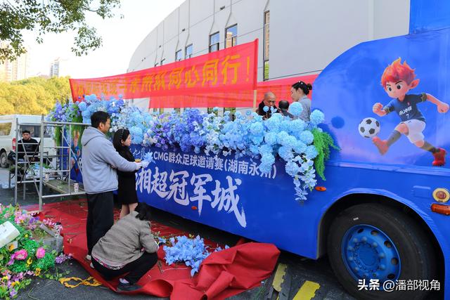 换个角度看永州体育场，这里已成为体育中心，文化中心和欢乐中心