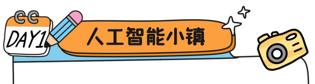 从良渚文明到未来科创，跟着达人开启时空穿越之旅！