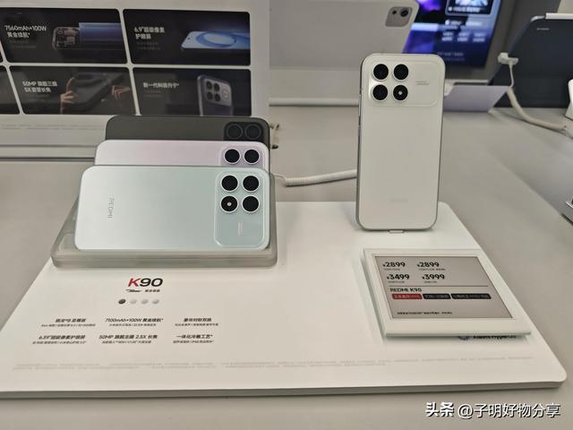 红米K90 Pro Max一周深度体验：不吹不黑，这些优缺点买了才知道！