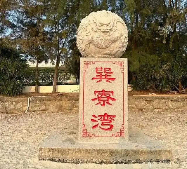 广东惠州十大打卡地（研学版）