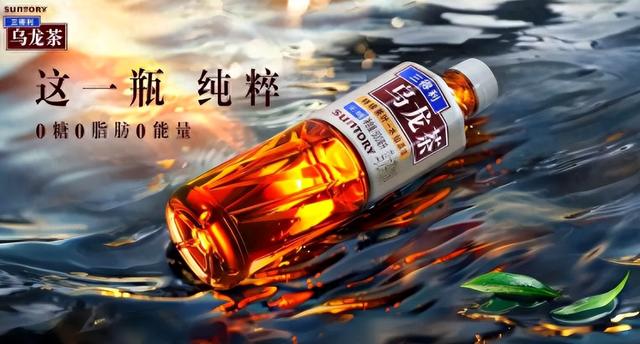 年赚1651亿、超越农夫山泉！伪装成国货的日本饮料，凭啥拿捏国人