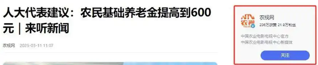 中美俄每月养老金对比：美国一个月1.3万，俄罗斯1692元，中国呢