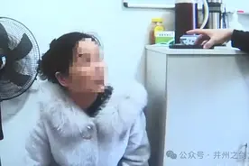 以爱为名诱饵入坑 找人“洗钱”才是目的图片