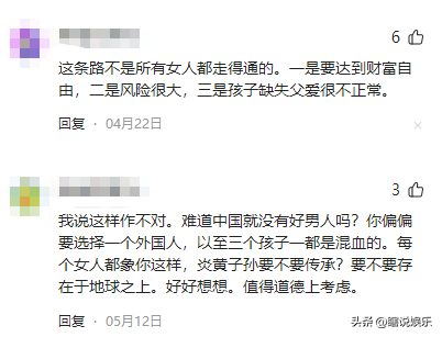 七年前，山东美女买英国优质男精子，生下混血宝宝，如今怎样了？