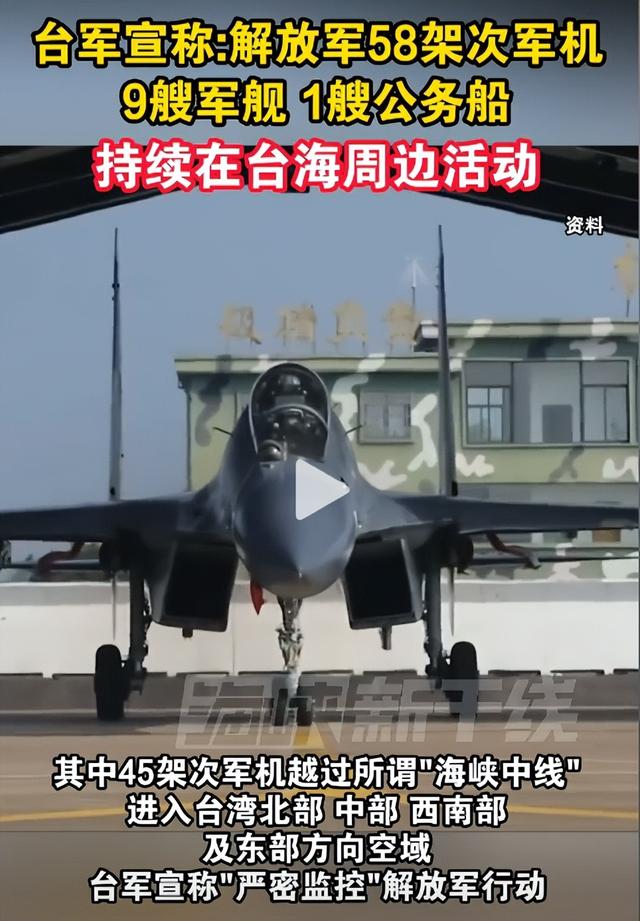 解放军已对台“包饺子”，赖清德已插翅难逃，美方回应表明了立场