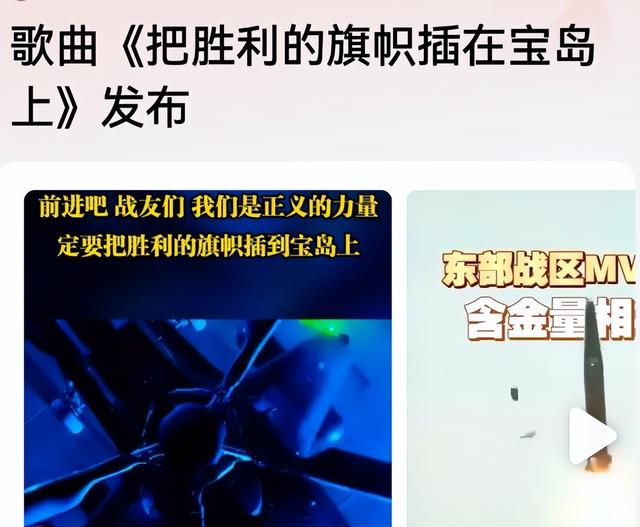 要动手！解放军发出登岛强烈信号，台媒体认为“武统”将至