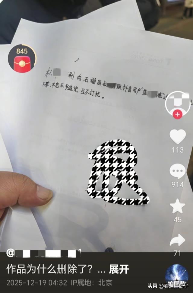 笑死！让狗上桌吃涮肉的女子晒和解书，结果店家马上打了她的脸