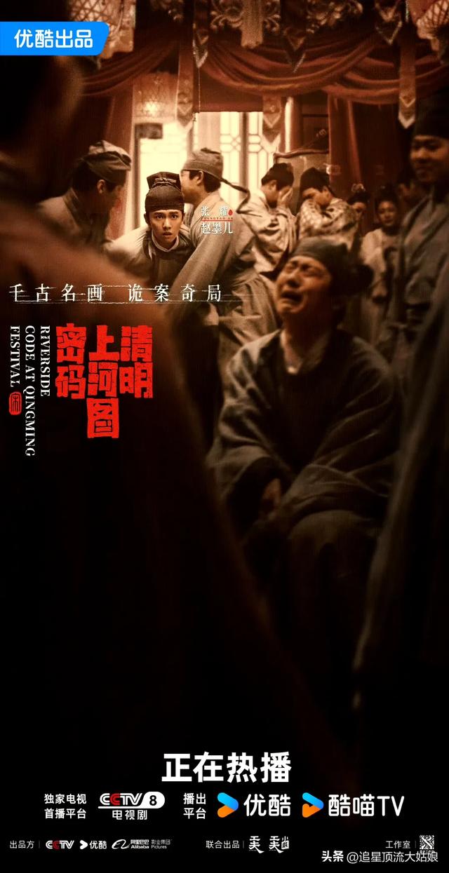 给近3年最好的悬疑剧排名：大奉打更人第7 . 莲花楼第3 . 第1名没争议