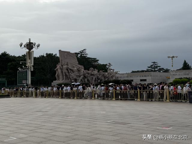 9月5日上午，北京天安门毛主席纪念堂前发生的真实场景，来看看吧