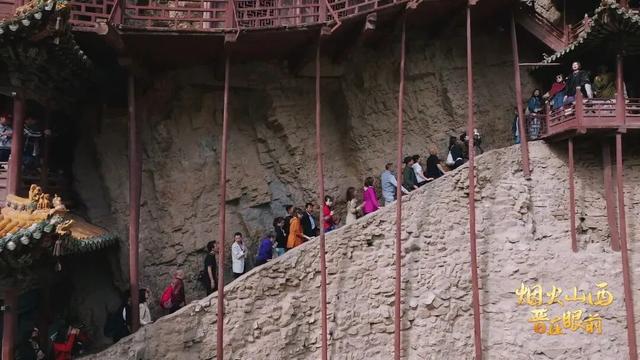 中国第一空中楼阁，1500年都不倒！山西怎么做到的？| 晋在眼前
