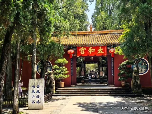 金殿绝响:在铜瓦下回眸西南三百年风云
