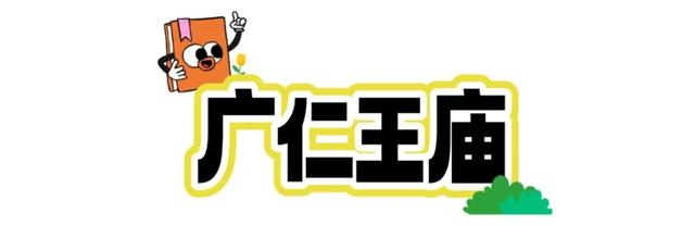 来运城研学！与华夏先民跨时空对话！