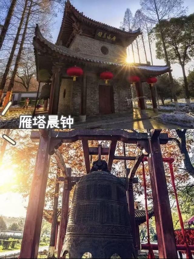 秋天的关中八景，每一帧都治愈