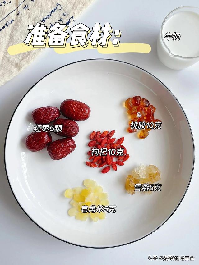 花胶炖桃胶雪燕 花胶桃胶雪燕皂角米可以一起炖嘛