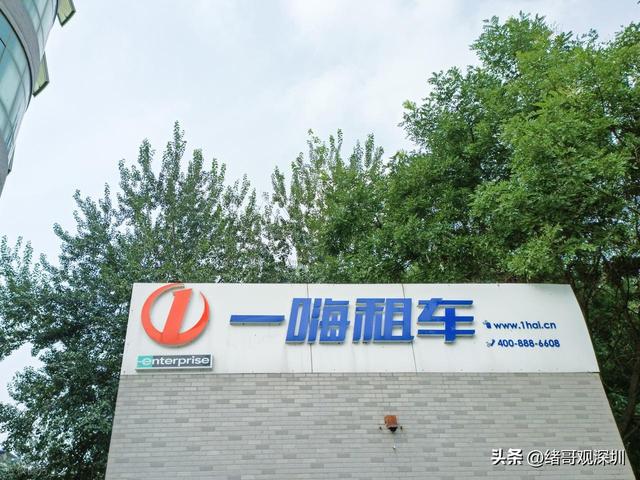 自驾游租车怎么选、自驾游违章怎么查，看了这篇爽文，少走弯路