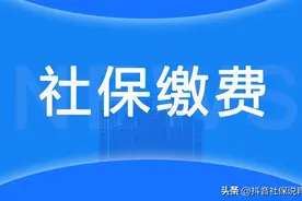 哪些人员需要交够20年，到龄后可退休？图片
