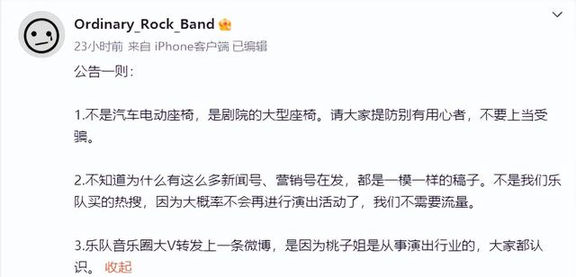 女歌手遭座椅架挤压身亡，抢救10小时无效，同类悲剧已发生多次！