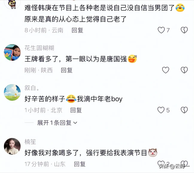 41岁舞都跳不动还开演唱会捞金，本想回馈粉丝，全网却恶评如潮