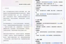 端午躺赢指南！华为Pura X小艺+鸿蒙有礼承包你的假期快乐图片