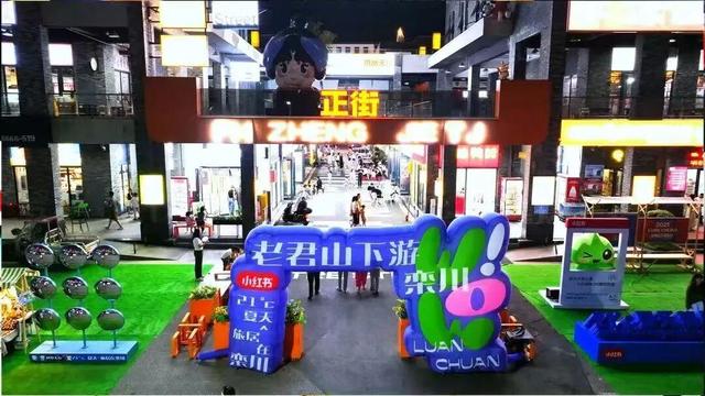 “花式”引客，火爆出圈！21℃的夏天收官，栾川文旅精彩不停