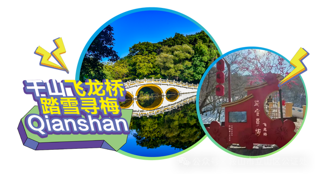 东北老铁看过来！鞍山兄弟请客啦！
