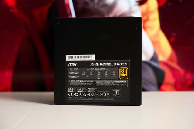 升级压纹线，整体更安静，微星 MAG A850GLS PCIE5 开箱