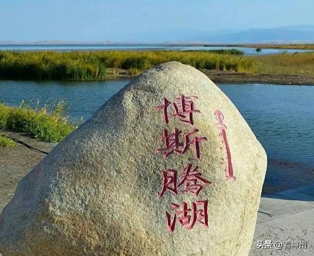 新疆八大世界之最和八大中国之最