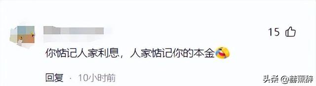 央视曝光！又一投资集团暴雷，总部人去楼空，无数百姓血汗钱流失