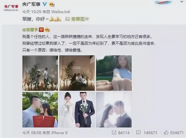 和李晨分手6年后嫁普通人，整个人都变样了，现在活成了人生赢家