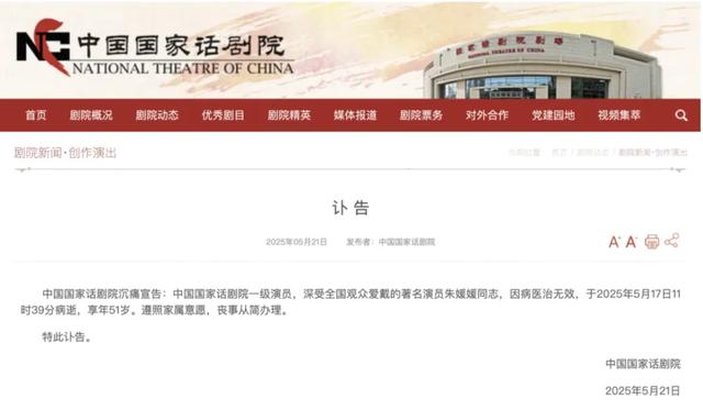 刘天池透露好友辛柏青近况：自从朱媛媛去世后，社交动态已停更4个月，到现在为止再没见到他