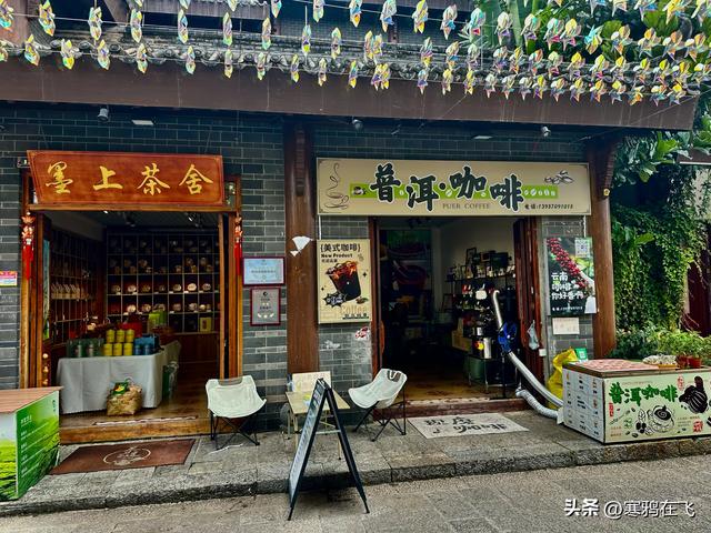 无暑之地（4）临沧 普洱