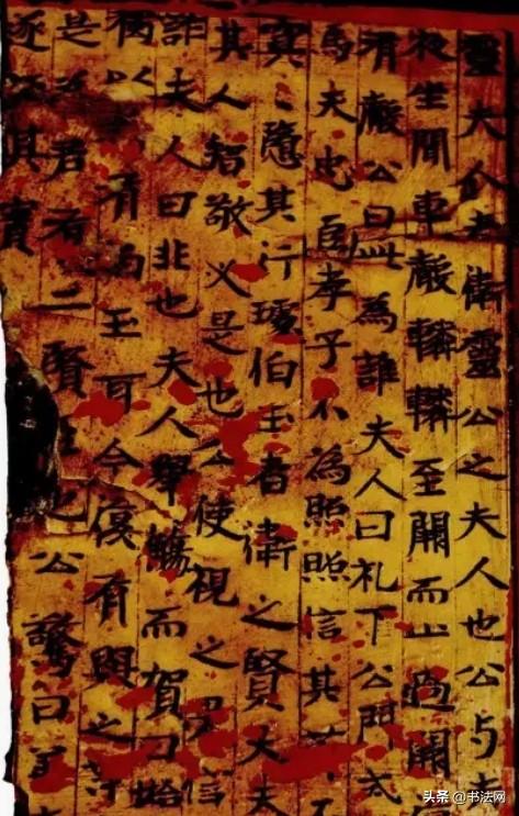 山西发现1500年前墨迹，这才是真正的北魏书法，别再被碑刻误导了