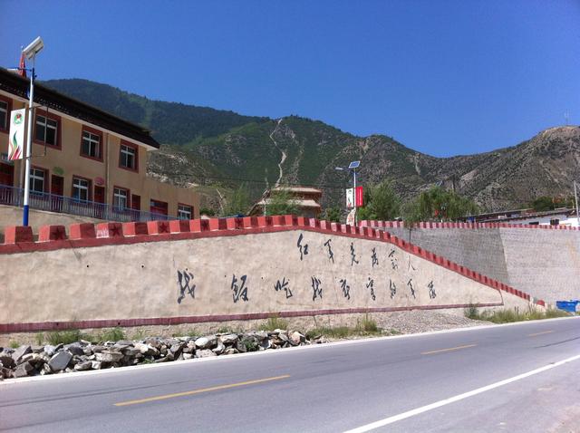 回忆篇——2015年夏季九色甘南自驾之旅——迭部茨日那毛主席旧居