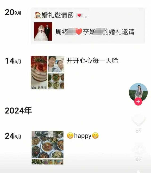 陕西跳河新郎后续：有房有事业，在西安当教师，网友对此议论纷纷