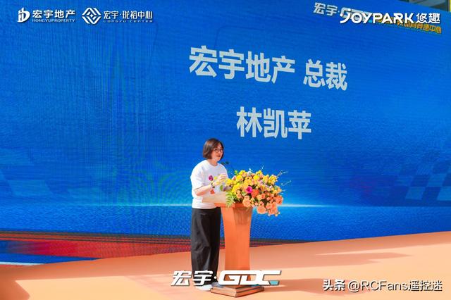 速度与激情新舞台 | 宏宇·GDC竞速中心启幕