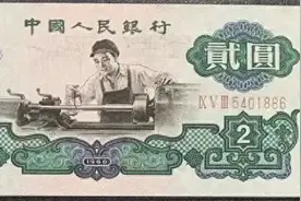 一张9098.4元，这种老2元纸币，谁家里还能找到？图片